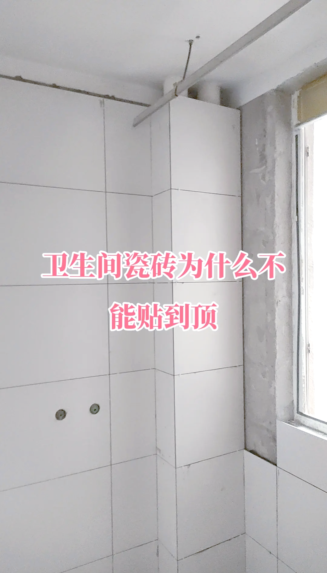 装修瓷砖贴的不好怎么赔偿(瓷砖不好贴是瓷砖本身质量问题吗)